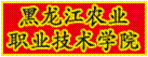 S20農(nóng)業(yè)職業(yè).gif