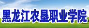 S11農(nóng)墾職業(yè).gif